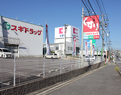 直進していただくと、左手に「三洋堂書店香久山店」が見えます。
