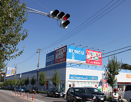 左手に「エディオン日進竹の山店」ありますので直進してください。