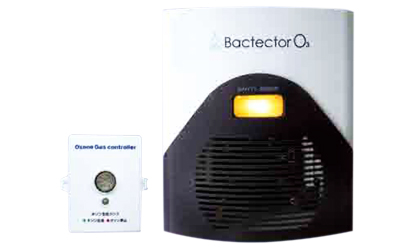 オゾン空気清浄機バクテクターO3